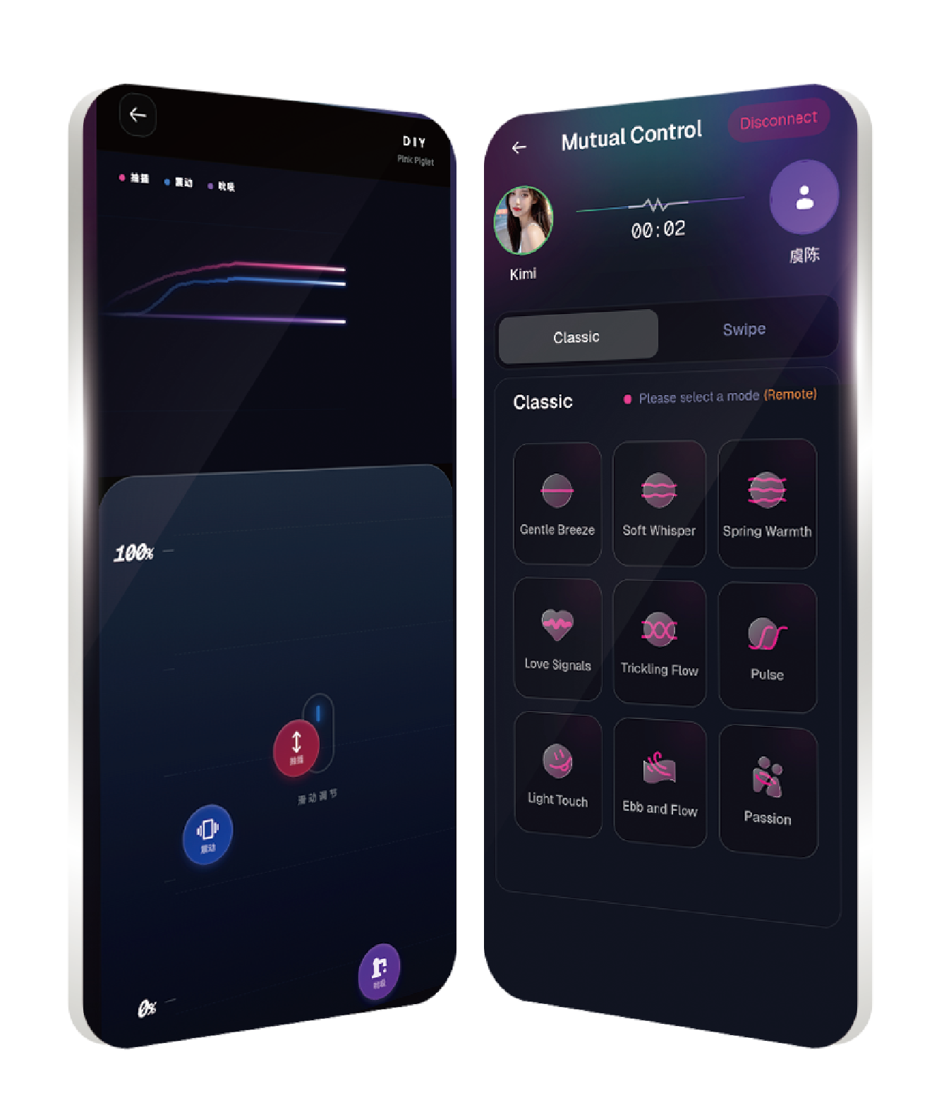 Aura APP precise toy control interface